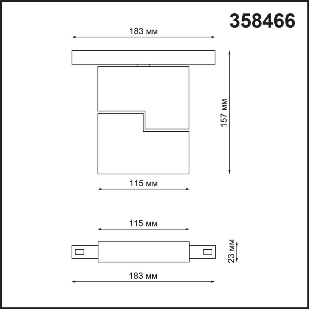 358466 SHINO NT20 156 белый Трековый светильник для низков. шинопровода IP20 LED 4000К 10W 48V FLUM