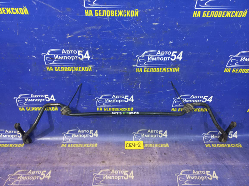 Стабилизатор поперечной устойчивости задний Honda RAFAGA 1995