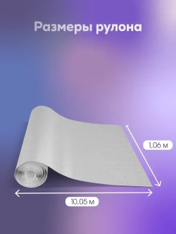Обои флизелиновые 1,06 RENOWA 1075-01ОАВ Rossi Фактура камня Горная порода Под мрамор C антивандальным эффектом Моющиеся От производителя Метровые 1,06х10м