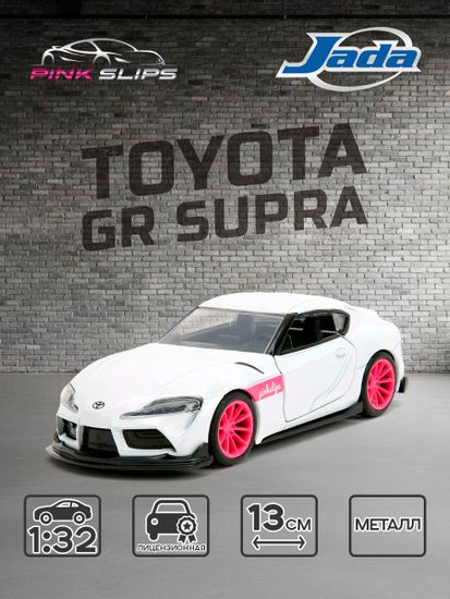 Модель машинки 1:32 2020 Toyota GR Supra 34664
