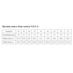 Женские трусики с высокой линией талии Laura (Размер: 42) (Цвет: белый)