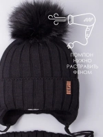 Шапка зимняя для мальчика на завязках и снуд