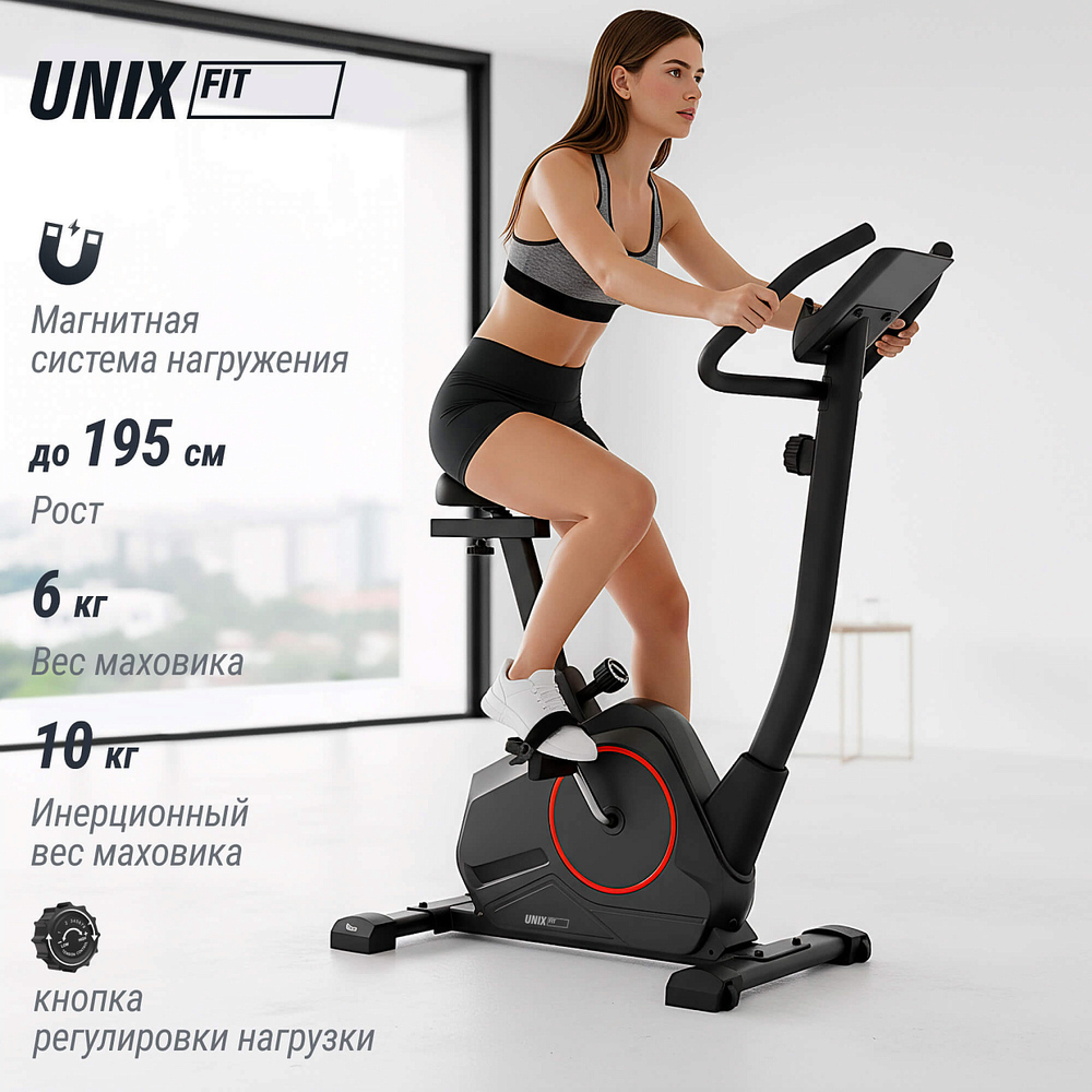 Велотренажер магнитный UNIX Fit BL-390