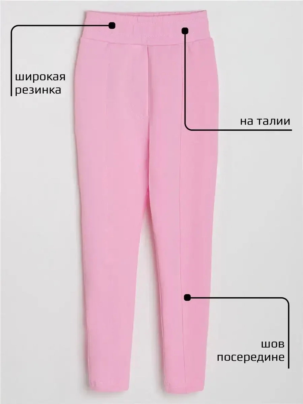 Костюм в садик, худи и леггинсы