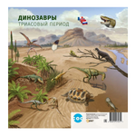RU0172 Развивающая игра Coobic игры про динозавров и животных с Николаем Дроздовым