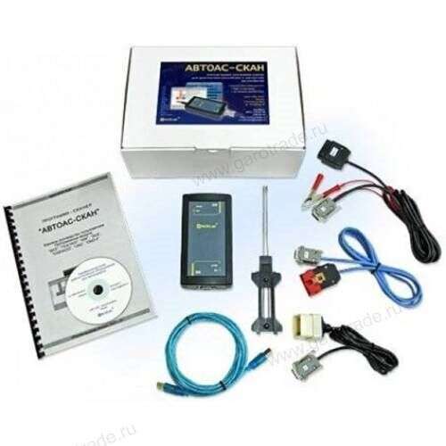 Мультимарочный компьютерный сканнер (Полный комплект) АВТОАС-СКАН