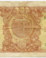 Банкнота Италия 100 лир 1951 год 3821 065503. F-VF