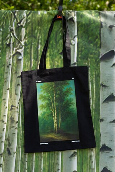 Шоппер I Love Bereza Shopping Bag