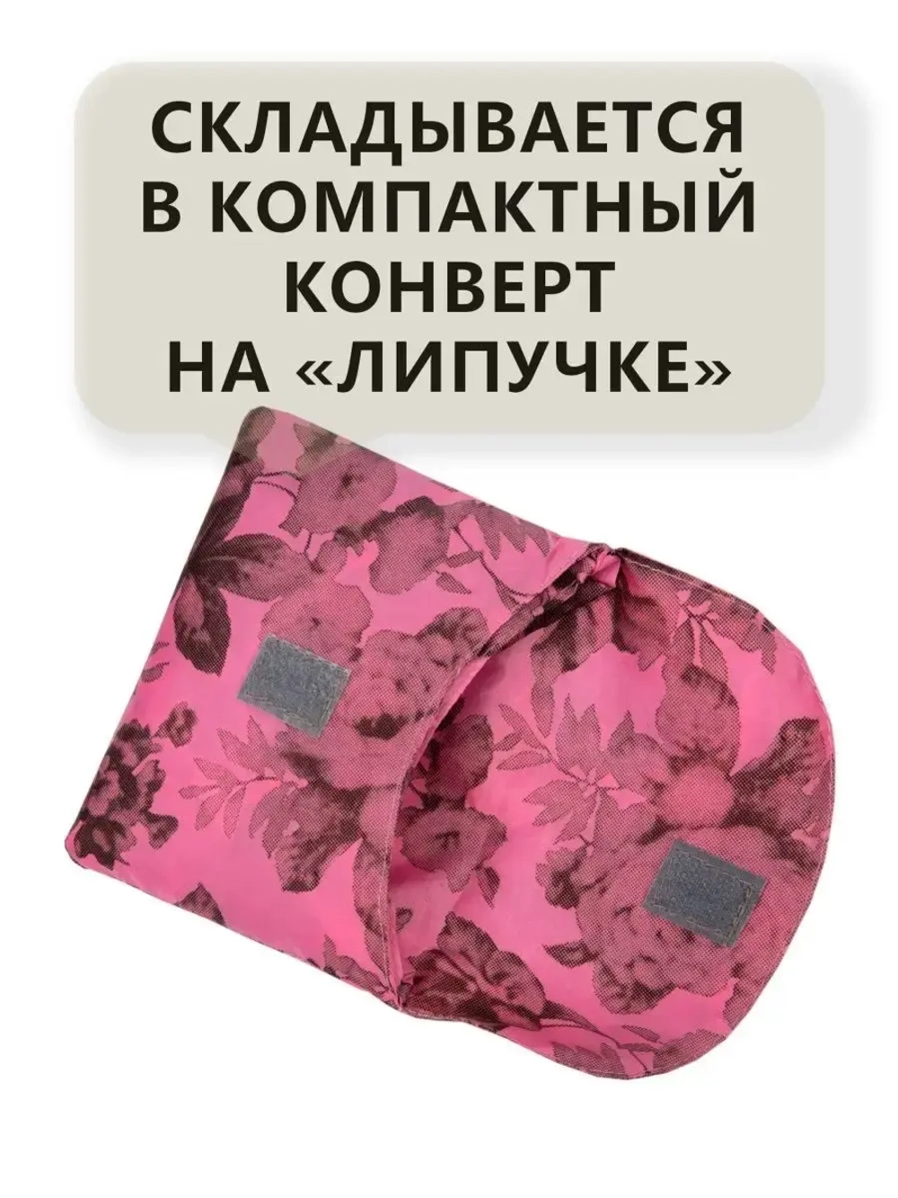 Сумка авоська хозяйственная складная шоппер подарок