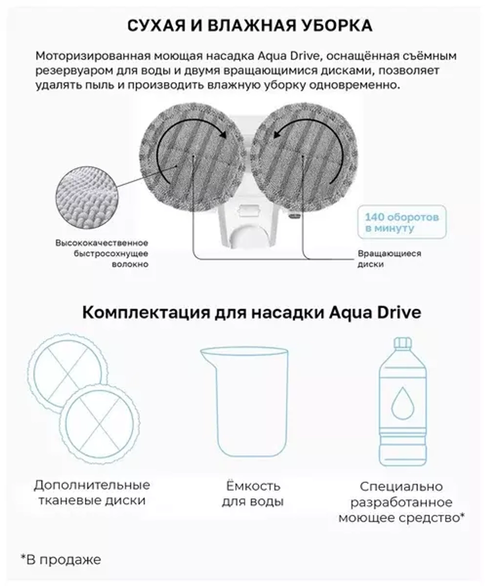 Вертикальный пылесос для влажной и сухой уборки REMEZ RMVC-502