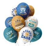 Шар латексный 30см Любимый Сынок (Белый, Голубой)