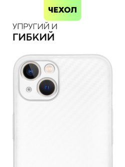 Чехол BROSCORP для Apple iPhone 13 оптом (арт. IP13-CARBONE-WHITE)