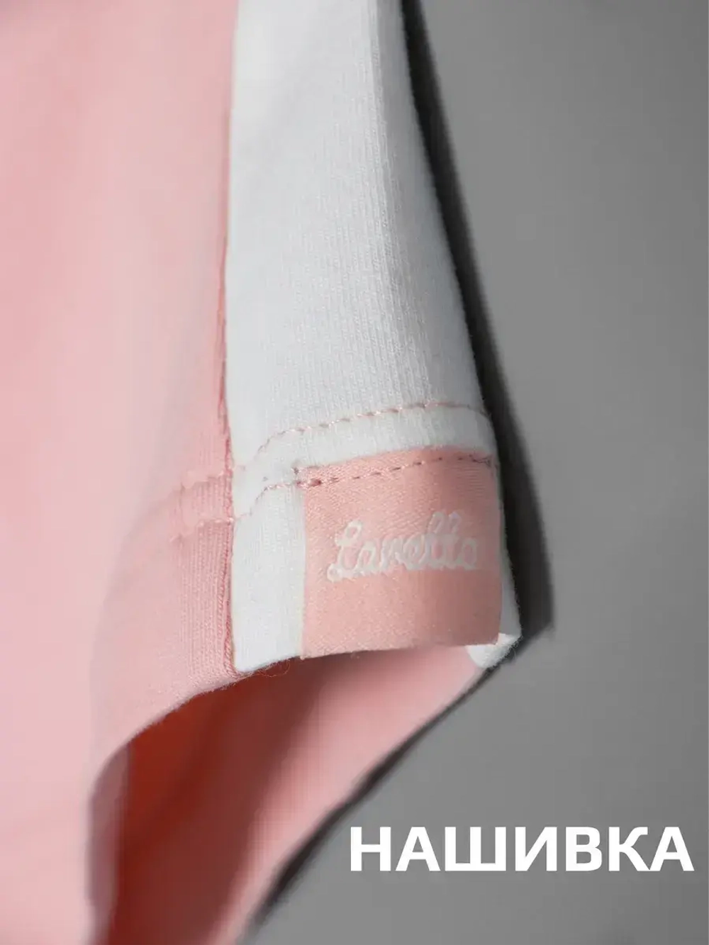 Костюм для девочки, футболка и брюки