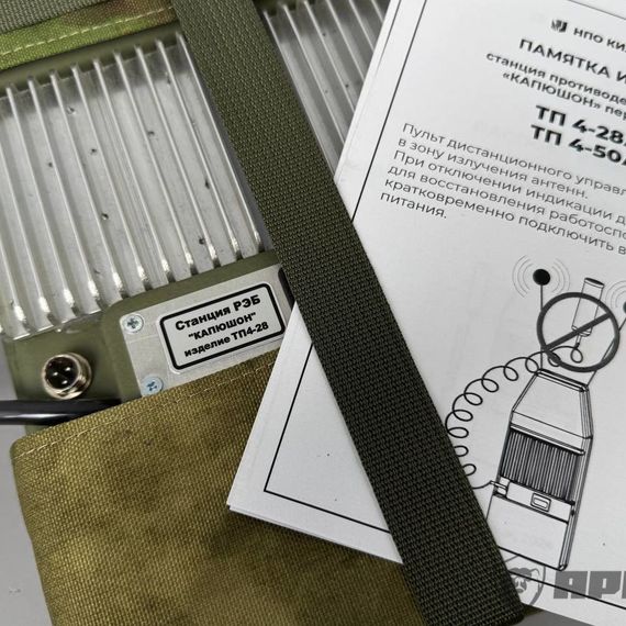 РЭБ Рюкзак &quot;Капюшон&quot; ТП 4-28Б