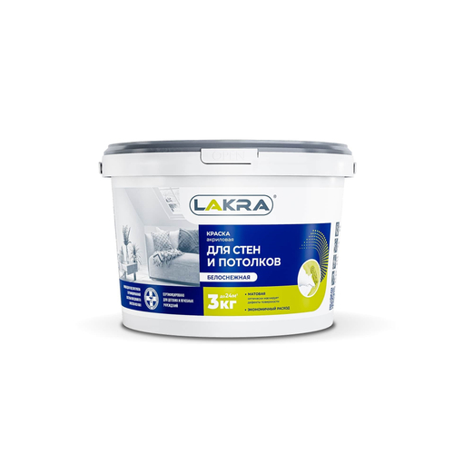8306467 Краска акриловая Лакра для стен и потолков  белоснежная 3кг
