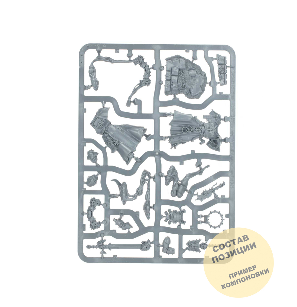 Asmodai, master of repentance