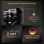 Электробритва Braun Series 9 Pro+ 9610s