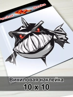 Наклейка - Пиранья