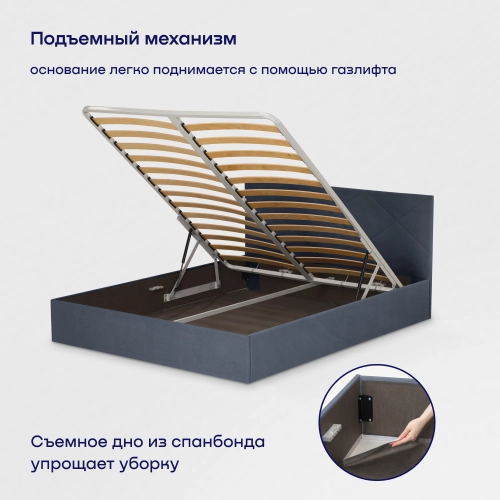 Кровать BuyRest (велюр, с ПМ)