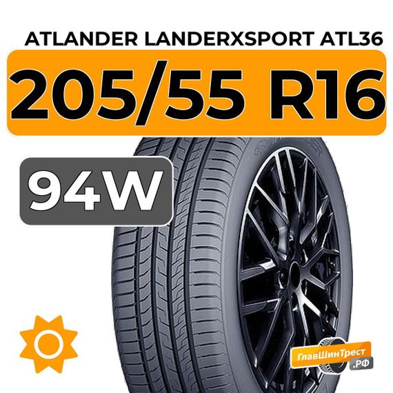 Atlander LanderXsport ATL36 205/55 R16 94W XL