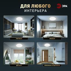 Светильник потолочный светодиодный ЭРА Классик без ДУ SPB-6 Slim Base 70W-5K 5000K | Светильники SPB-6 без ДУ