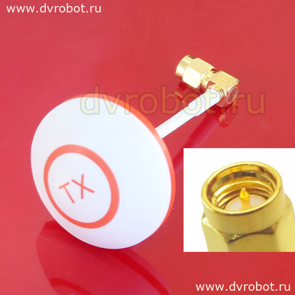 Антенна 5. 8 TX/ПаПа