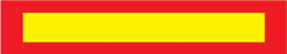 Наклейка Длинномерное Транспортное средство" 200x600мм желтый фон (кт2шт) 03009