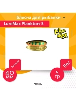 Блесна для рыбалки вращающаяся Mepps AGLIA FLUO