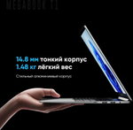 Ноутбук TECNO T1 (15,6/i5-1035G1/16GB/512GB SSD//Win11) Gray