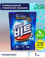 Lion Концентрированный стиральный порошок для ручной и автоматической стирки Beat