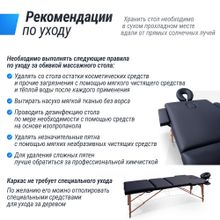 Массажный стол UNIX Standard 3 Section Black