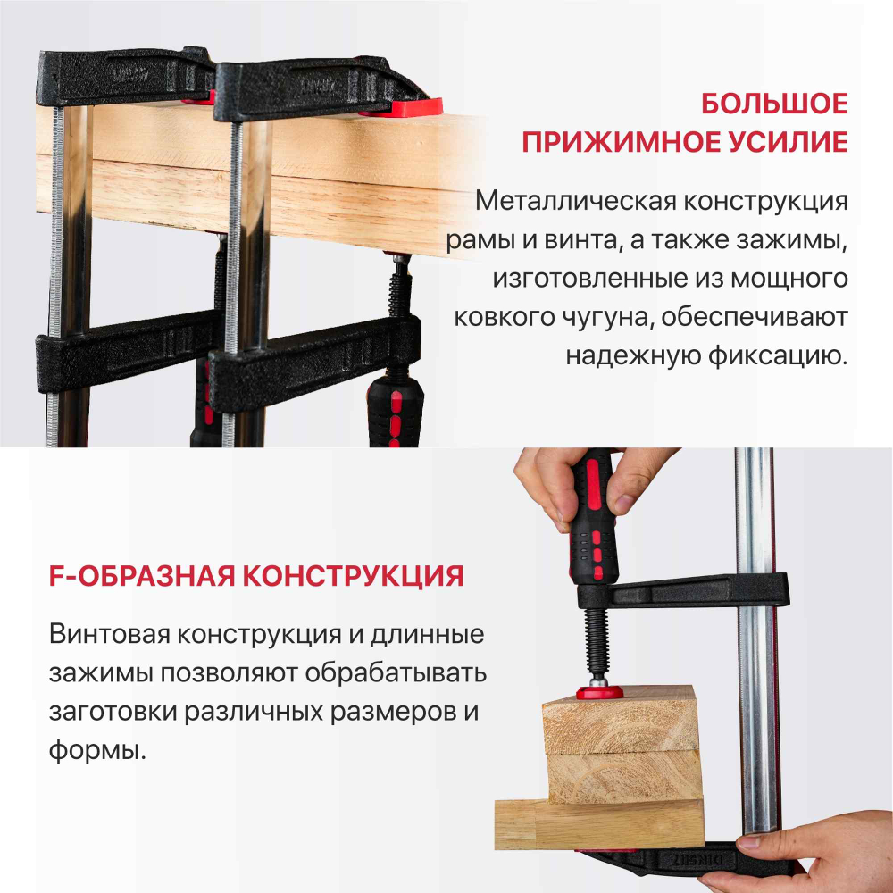 Струбцина винтовая PIT HCLF01-0200 (тип F, 200 мм, двухкомпонентная рукоятка)