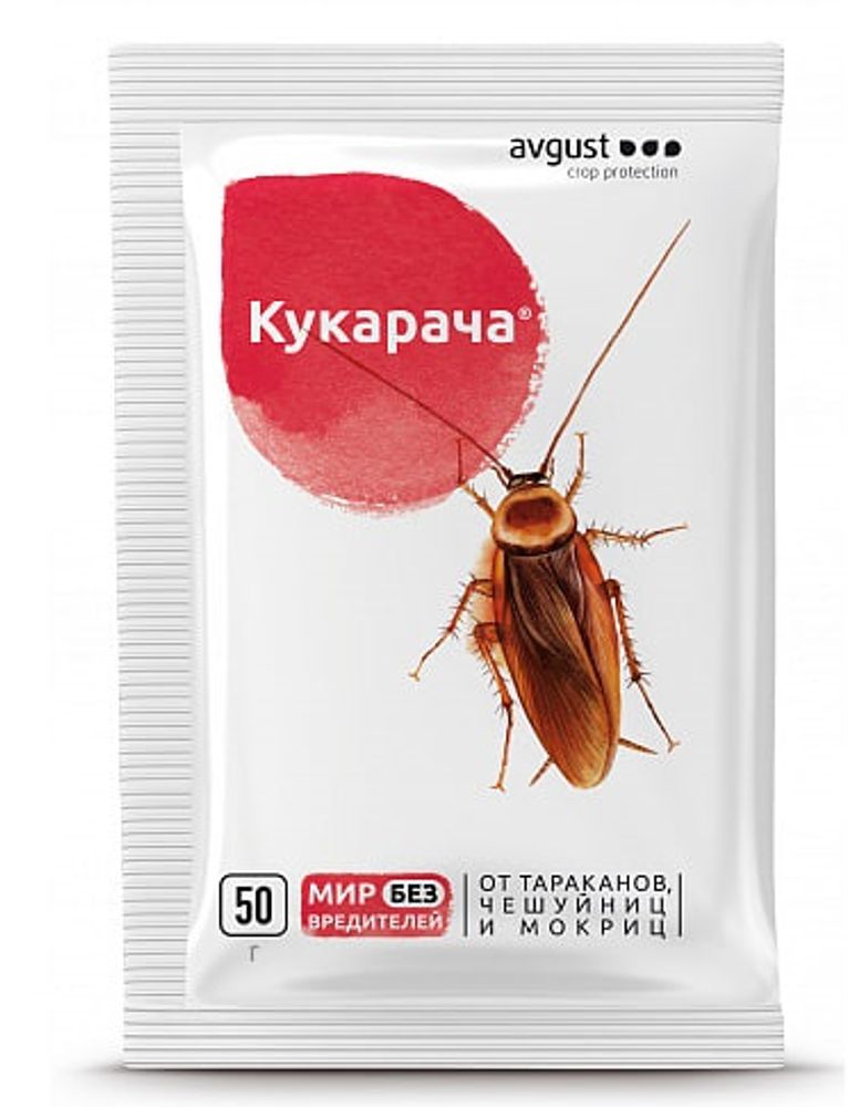 Гранулы КУКАРАЧА от тараканов, чешуйниц и мокриц в пакете 50 гр