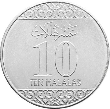 10 халалов 2016 Саудовская Аравия