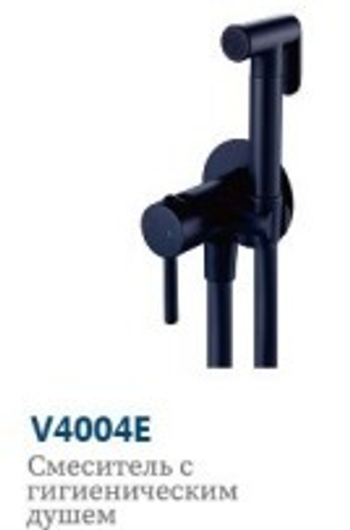 Смеситель с гигиеническим душем,встраиваемый(ЧЕРНЫЙ)"VITTO"