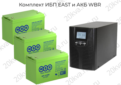Комплект ИБП EAST и АКБ WBR | 1000 ВА на 6 часов
