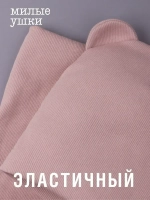 Шапка для девочки с ушками и снуд на осень