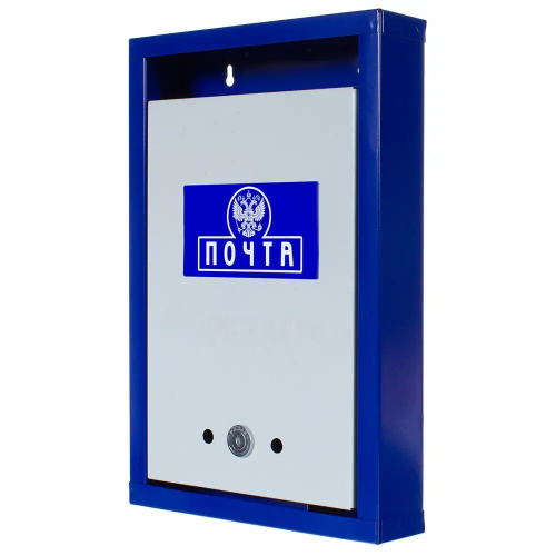 Ящик Почтовый металический ГЕРБ