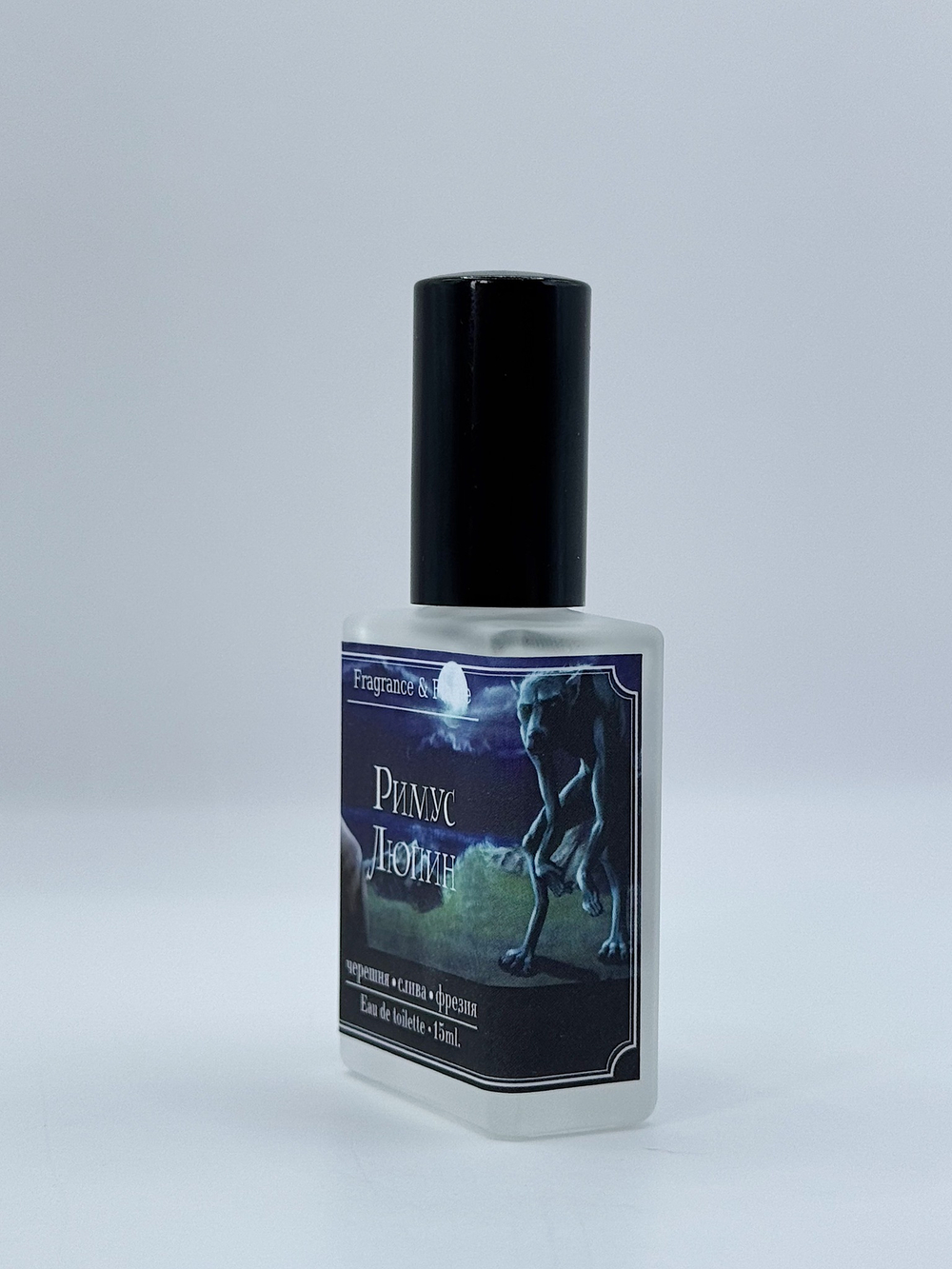 Римус Люпин духи