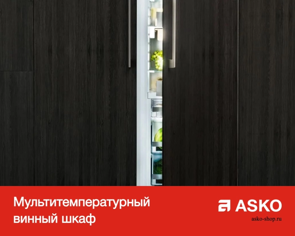 Винный шкаф Asko WCN311942G