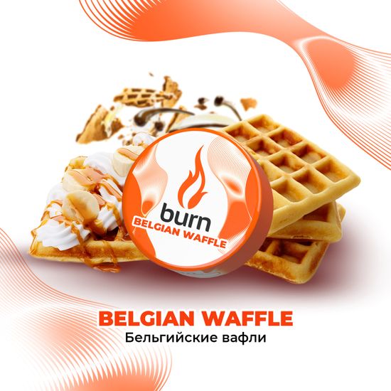 Burn (Belgian Waffle) 200 г