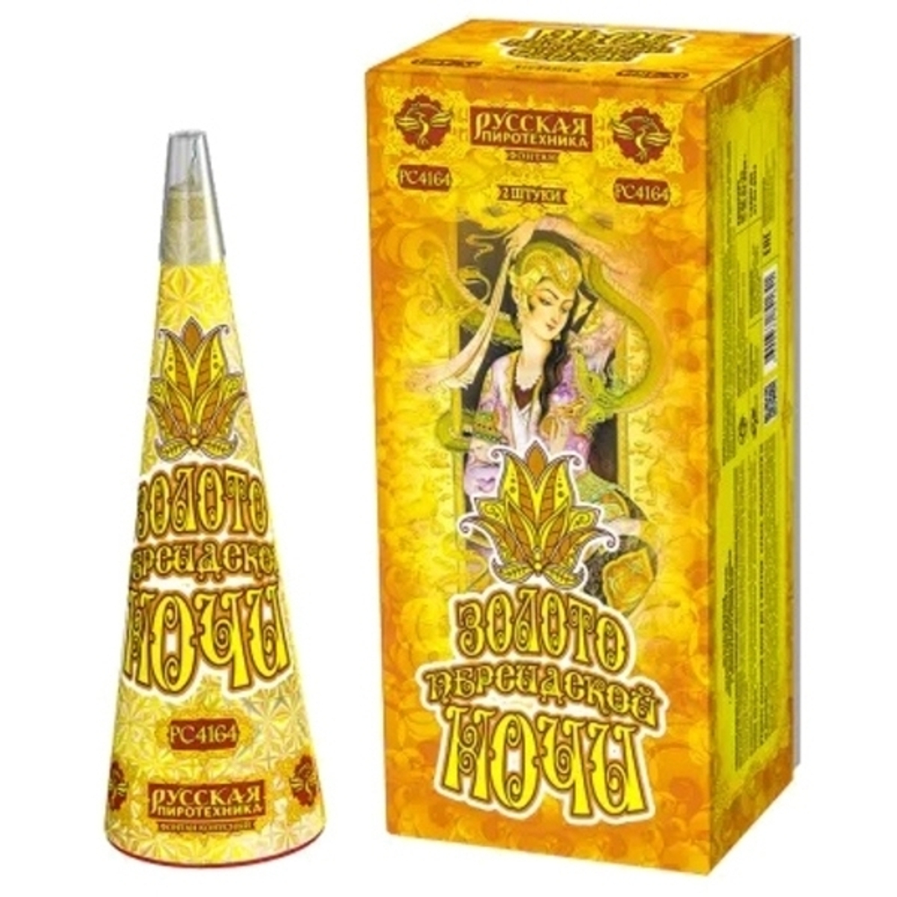 Фонтан «Золото персидской ночи» 1/10/2