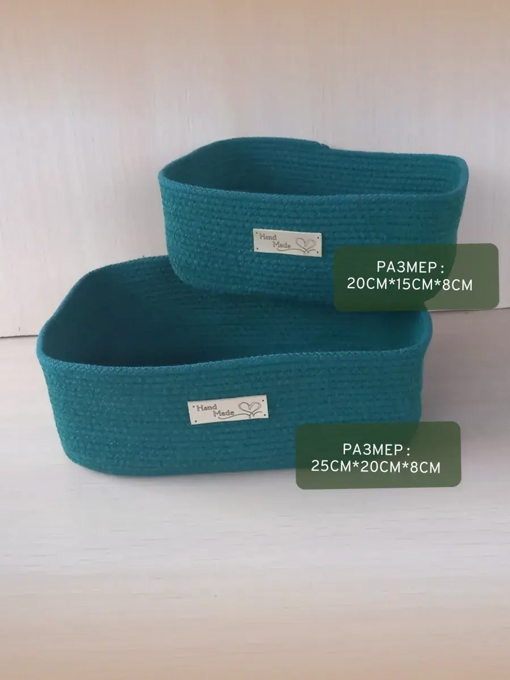 Набор корзин для хранения