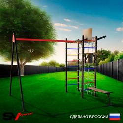 Уличный спортивно-игровой комплекс Sv Sport У3461КП1 (Брусья/Скамья/Подвесы на подш/Щит баскет/Кронш бокс/Сетка)