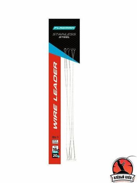 FLAGMAN Поводок скрутка  Wire Leader стальной 16кг 20см 0,40мм 5шт