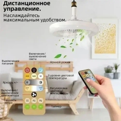 Люстра, E27, 30 Вт