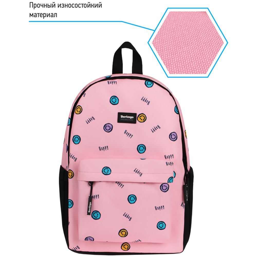 Рюкзак Berlingo Casual Happy pink 39,5*27*13см, 500 гр., 1отд. 3карм, уплотненная спинка