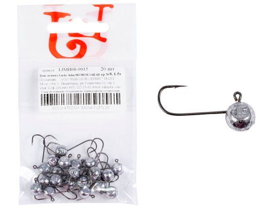 Джиг-головка Lucky John MJ MICRO HEAD кр.008 1.5г