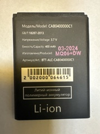 Аккумулятор для Alcatel CAB0400000C1/CAB0400011C1 (OT-1035D/OT-1016D/OT-1052D)