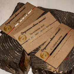 Браслет-морзе из бисера на красной нити "Душнила" Desire by A.S.